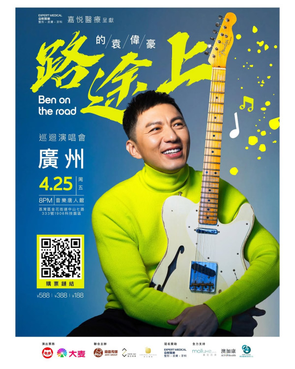TVB億萬駙馬工作量大減！冇劇拍「被減產」原因曝光...自爆要轉行做歌手開個唱？