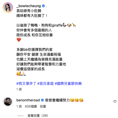 TVB億萬駙馬工作量大減！冇劇拍「被減產」原因曝光...自爆要轉行做歌手開個唱？