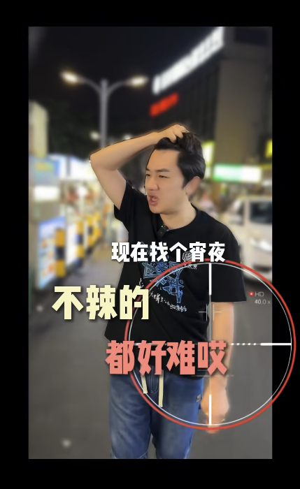 前TVB高層貼地食街邊檔 平民街坊裝掃街只用$55！擁過億身家仍然好慳家