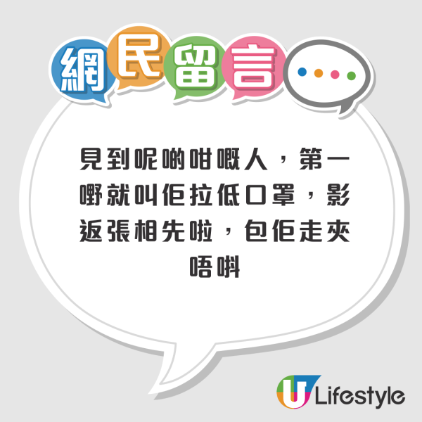 旺角疑現「迷暈黨」？冒認熟人送抽獎卡 實為呃人做呢樣嘢！網民急提醒：小心畀人夾走