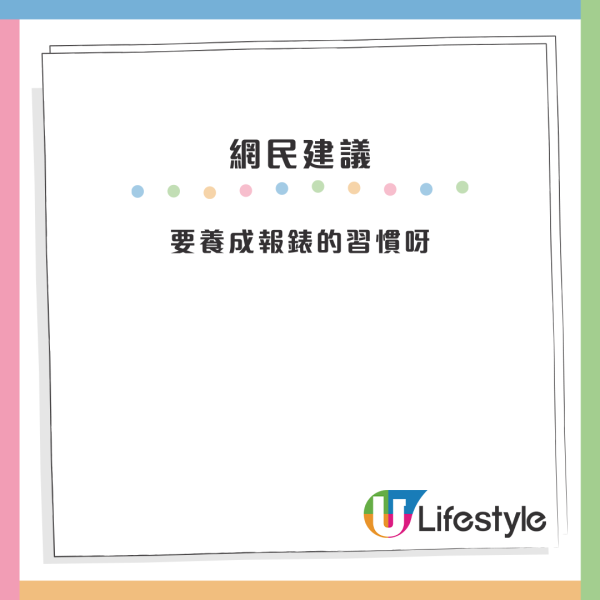 港人收天價煤氣單！應繳金額比平日貴8倍：係點計出嚟㗎？網民齊估原因「你開酒樓定茶餐廳」