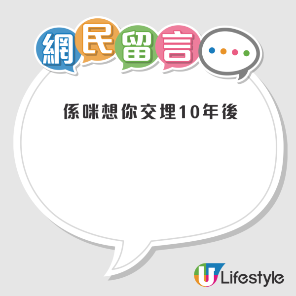港人收天價煤氣單！應繳金額比平日貴8倍：係點計出嚟㗎？網民齊估原因「你開酒樓定茶餐廳」