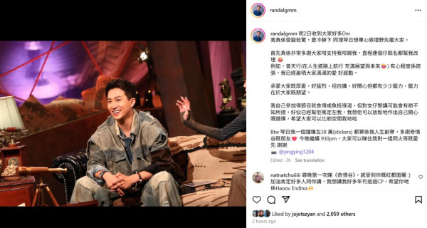 吳若希爆曾展望GM私下經常講呢5個字 將葉蒨文掛在口邊！網民：「真愛無誤」