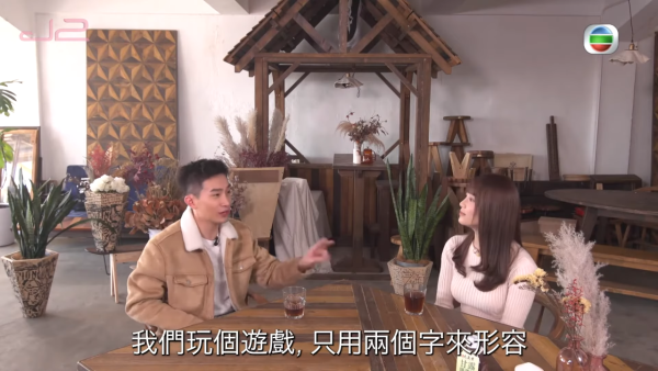 曾展望葉蒨文4年前已經第一次約會！追女攻勢火力全開用「餐肉gag」冧女超肉麻