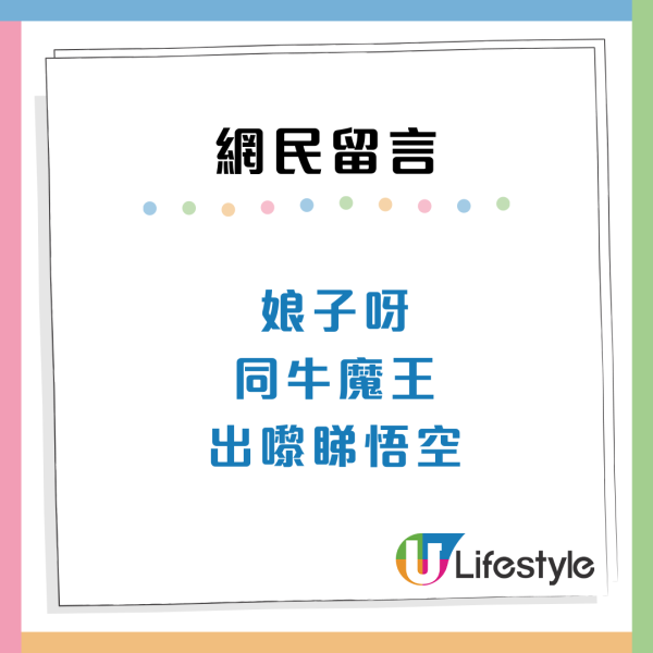 罕見奇景！本港天空現「孫悟空」騎筋斗雲異象網民：以為係AI