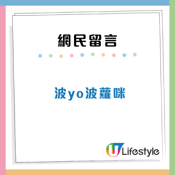 罕見奇景！本港天空現「孫悟空」騎筋斗雲異象網民：以為係AI