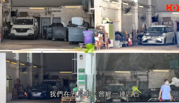 垃圾站成「私人停車場」，圖片來源︰一線搜查。