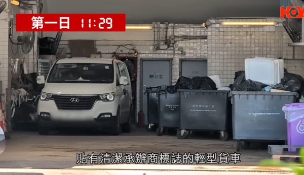 垃圾站成「私人停車場」，圖片來源︰一線搜查。