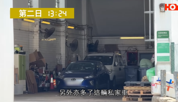垃圾站成「私人停車場」，圖片來源︰一線搜查。