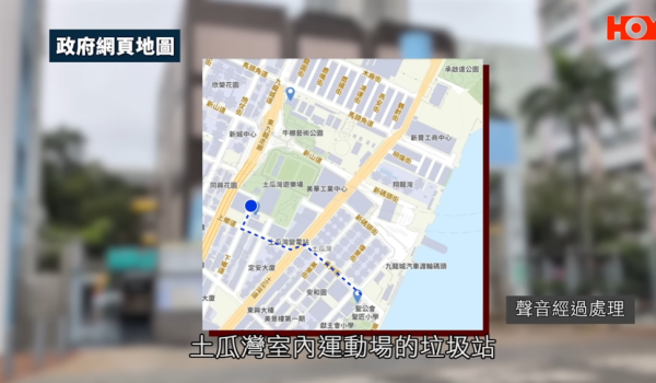 垃圾站成「私人停車場」，圖片來源︰一線搜查。