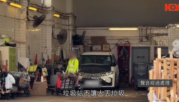 垃圾站成「私人停車場」，圖片來源︰一線搜查。