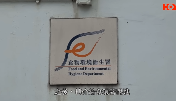 垃圾站成「私人停車場」，圖片來源︰一線搜查。