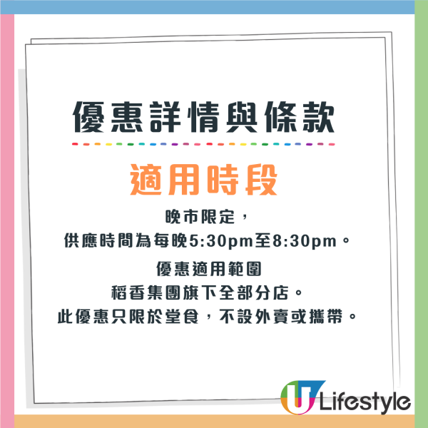 連鎖酒樓晚市優惠4選1！炸乳鴿$10/片皮鴨$20/龍蝦$28 14間分店適用