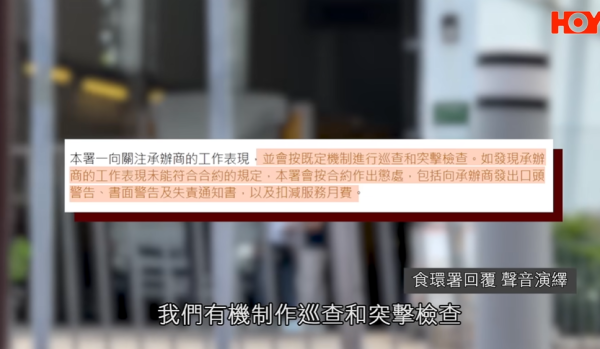 垃圾站成「私人停車場」，圖片來源︰一線搜查。