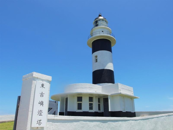 東吉嶼（圖片來源：澎湖國家風景區管理處） 