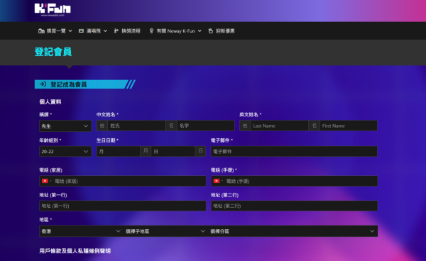 Neway 6月壽星免費唱K優惠！全線分店全月30日無限次任唱