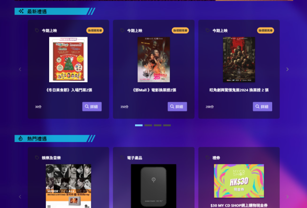 Neway 6月壽星免費唱K優惠！全線分店全月30日無限次任唱
