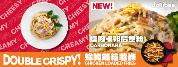 Jollibee快樂蜂九龍區再開分店！全港第21間分店8月開業