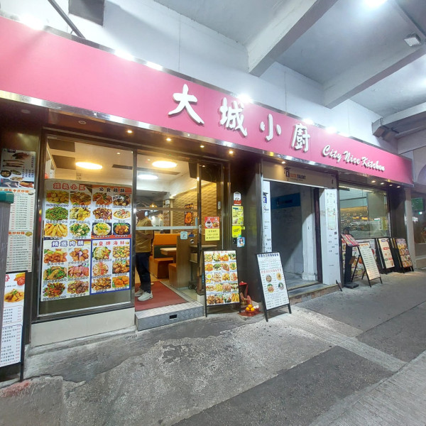 九龍城大城小廚送啤酒優惠 脆皮炸子雞／秘製陳皮骨／黃金鮮魷