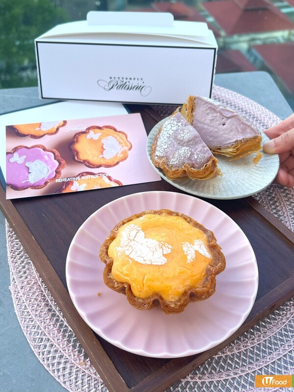 Rosewood天價蛋撻快閃中環IFC 期間限定芋頭撻首次登場