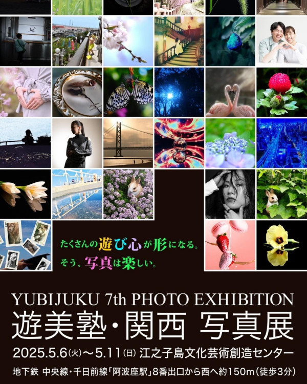 日本自拍KOL婆婆西本喜美子因病辭世 兩週前過97歲生日 許願明年可去看櫻花 