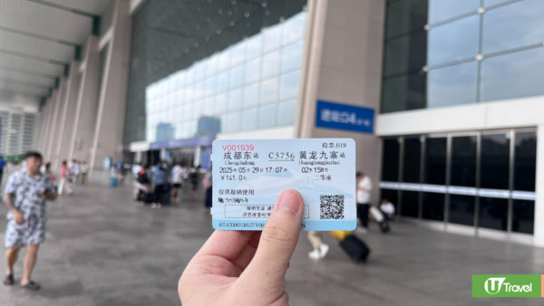 成都自由行｜成都旅遊自由行交通攻略！香港去成都搭咩好？附成都市內交通 