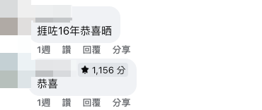 港男單人申請公屋排足16年 呢個歲數派到上水新樓！過來人：keep住收入唔過真係好辛苦