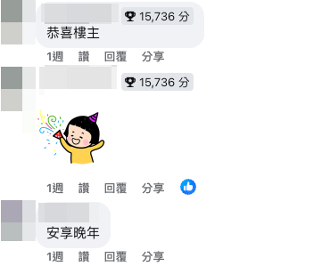 港男單人申請公屋排足16年 呢個歲數派到上水新樓！過來人：keep住收入唔過真係好辛苦