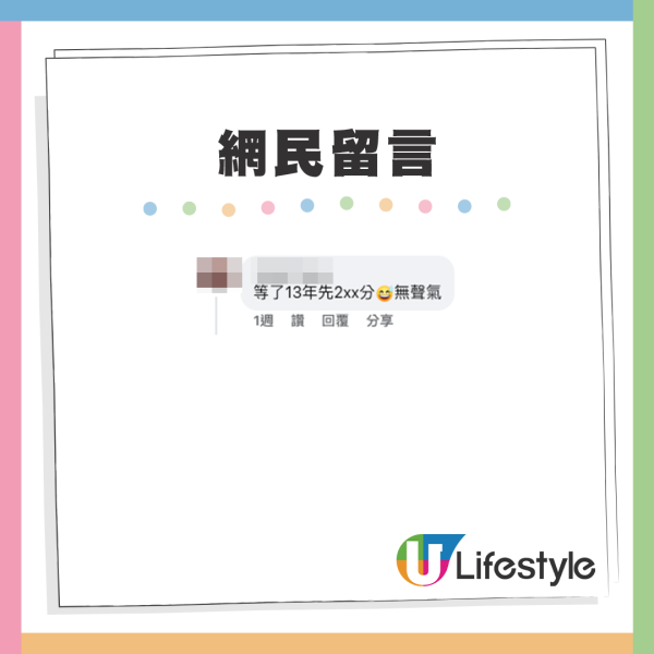 港男單人申請公屋排足16年 呢個歲數派到上水新樓！過來人：keep住收入唔過真係好辛苦