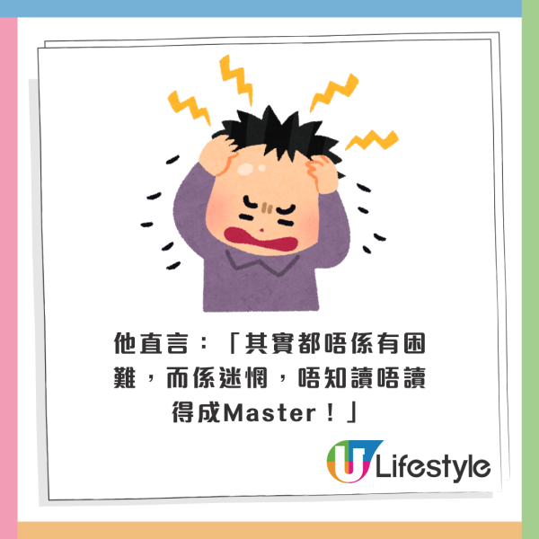的哥網上發文尋好心乘客！3年前贈$500小費助走出人生低潮！網民感動：香港好多善良人