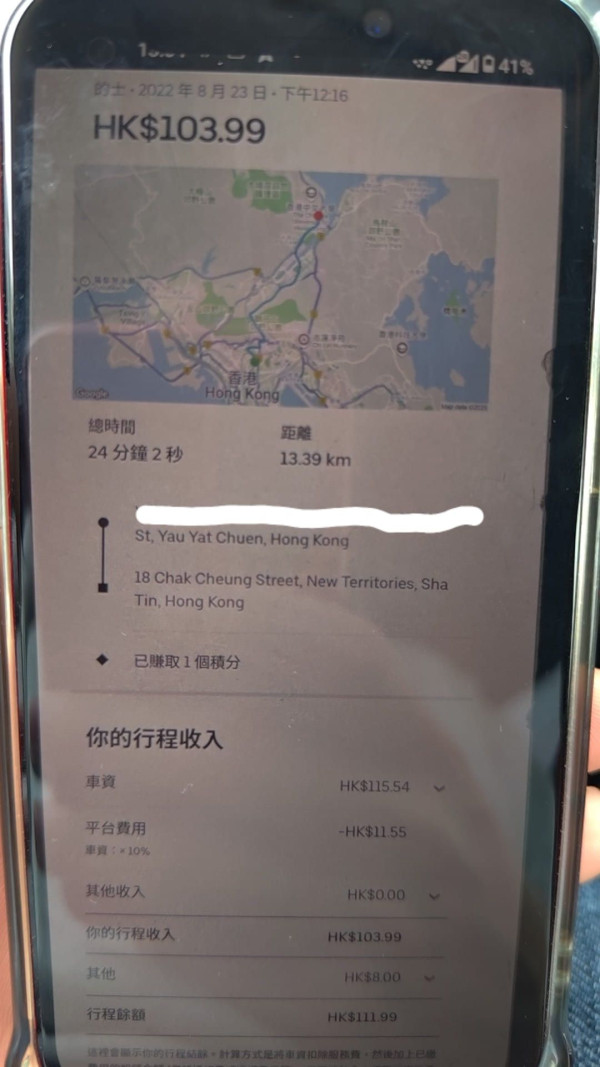 的哥網上發文尋好心乘客！3年前贈$500小費助走出人生低潮！網民感動：香港好多善良人
