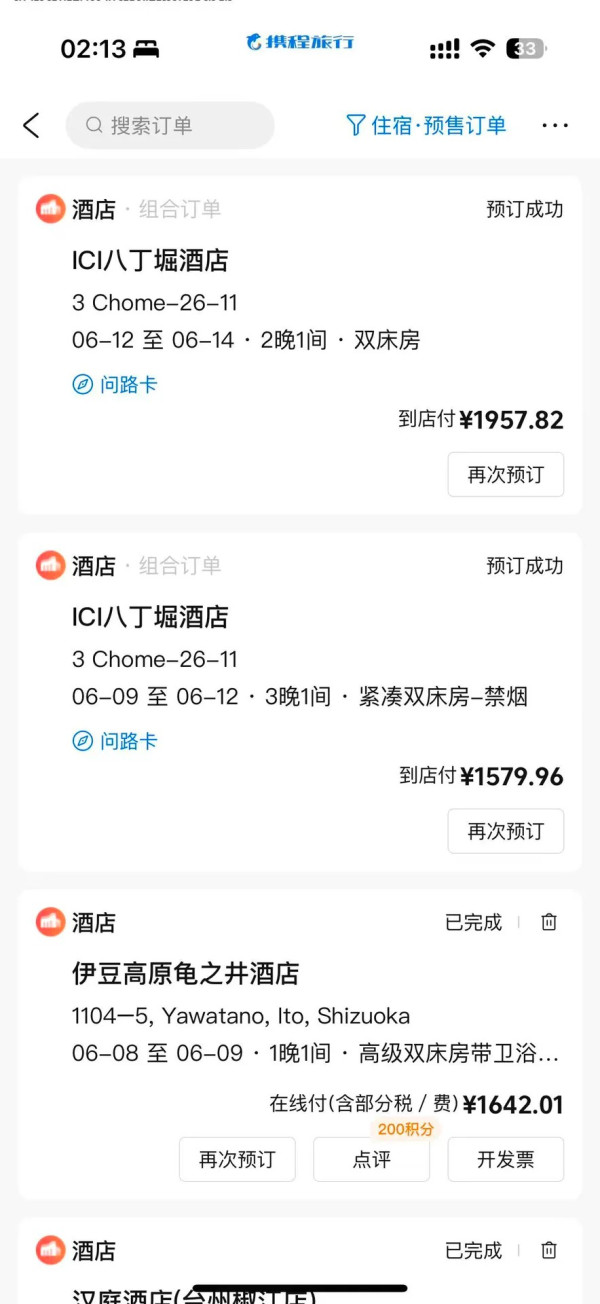 內地女遊日炮轟3大問題 搭地鐵複雜/行李打不開 網民:是真的