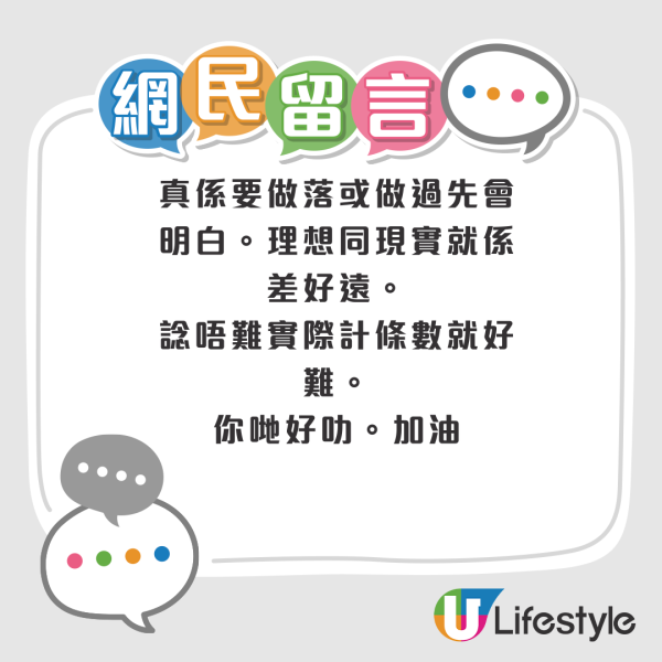 「番茄師兄」分店招頂手！急推出1招救亡 老闆：試埋最後一步！嘆再無起色或選擇放手...