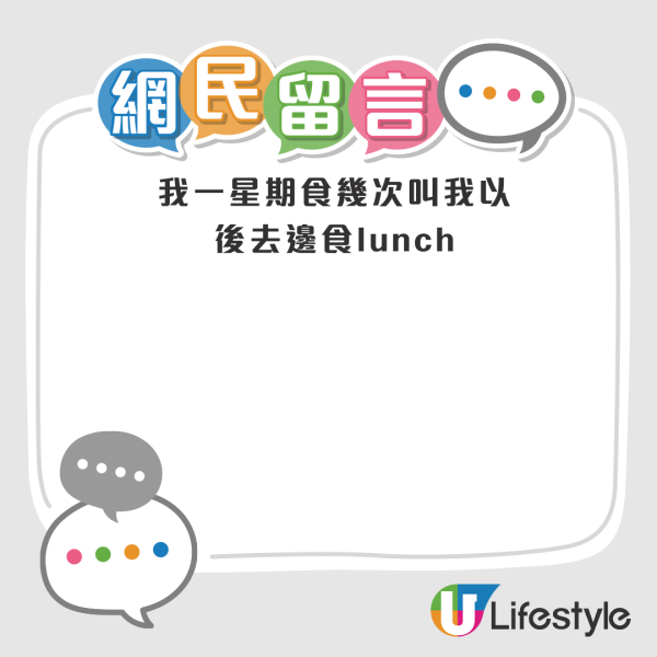 「番茄師兄」分店招頂手！急推出1招救亡 老闆：試埋最後一步！嘆再無起色或選擇放手...