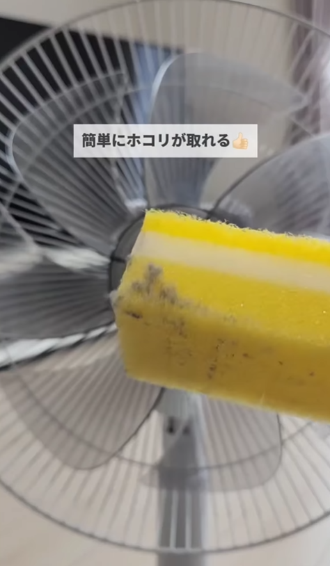 風扇清潔︱風扇卡塵唔夠涼 家事達人教用兩清潔法寶免水洗除灰塵【附圖教學】