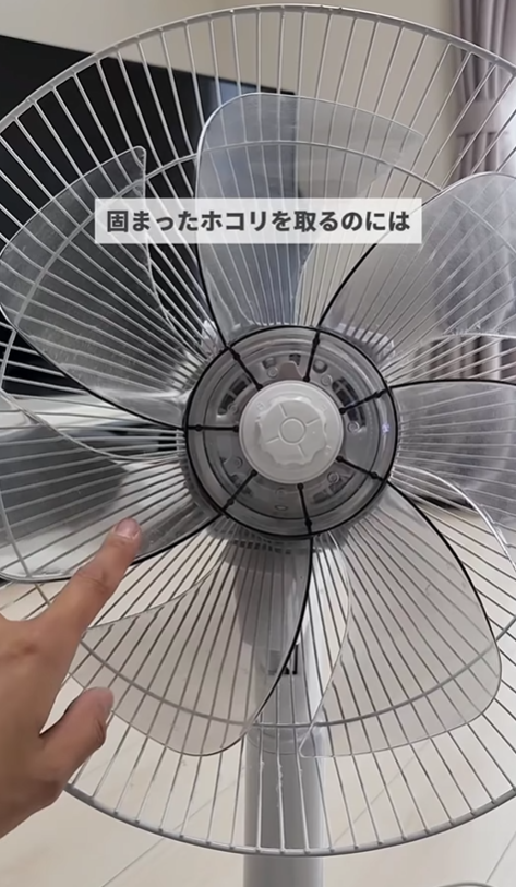 風扇清潔︱風扇卡塵唔夠涼 家事達人教用兩清潔法寶免水洗除灰塵【附圖教學】