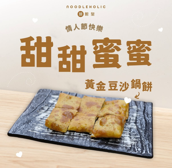 銅鑼灣麵館皇年底恐結業！屹立31年香港首間引入刀削麵老店