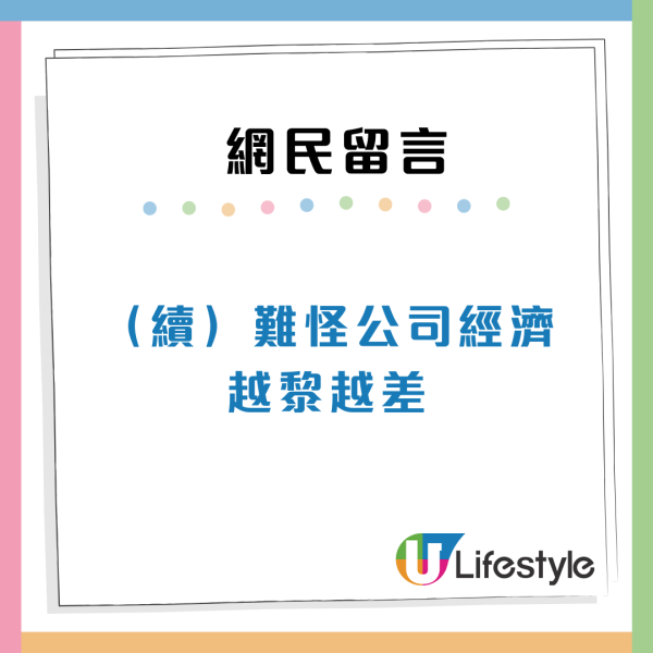 打工仔自製7大另類加薪方法！軟對抗公司唔加人工？