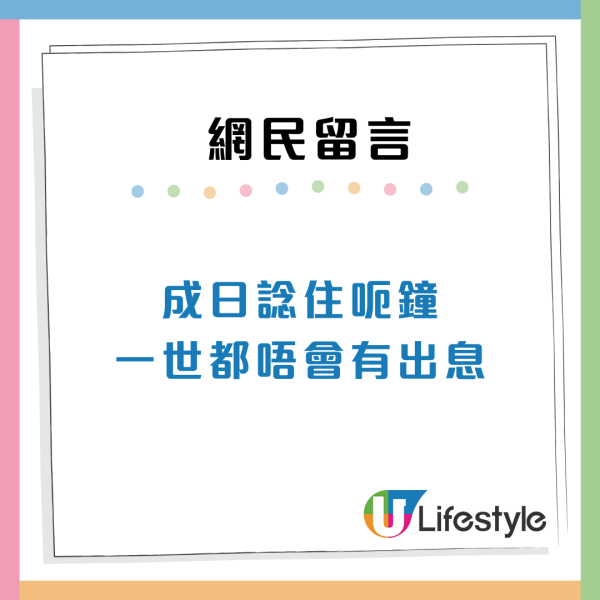 打工仔自製7大另類加薪方法！軟對抗公司唔加人工？