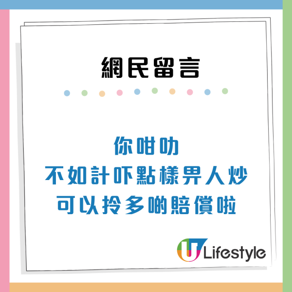 打工仔自製7大另類加薪方法！軟對抗公司唔加人工？