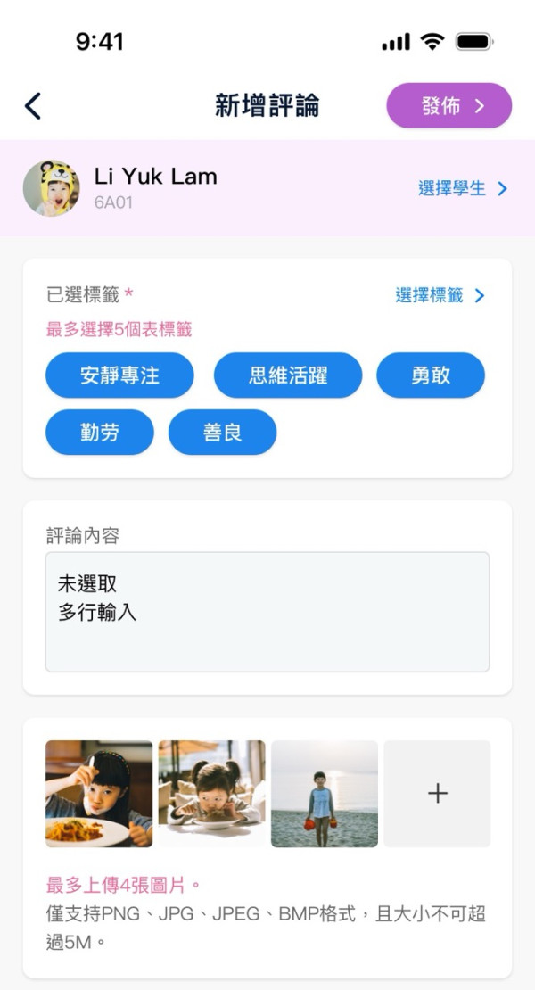 【IT觀點】從數據看見危機：學童精神健康的呼救信號