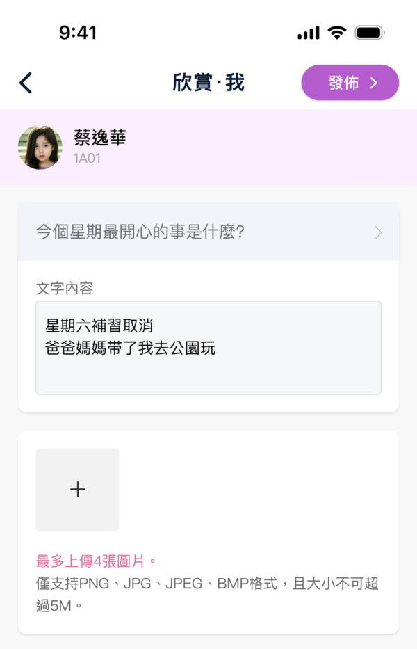 【IT觀點】從數據看見危機：學童精神健康的呼救信號