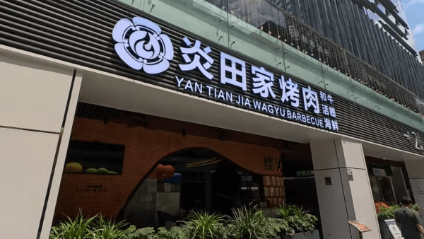 日前港男突然宣布餐廳已經正式結業，他透露：「半年慘蝕70萬！」
