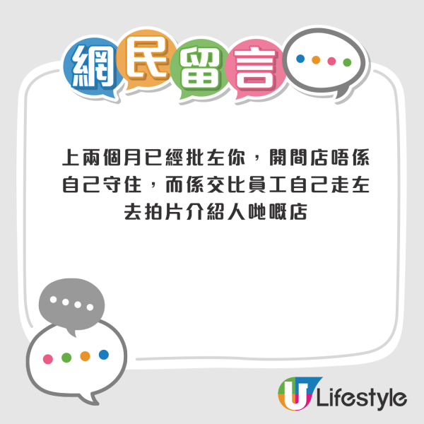 90後港男深圳創業半年蝕70萬結業收場 直言犯下1個創業大忌 網民：腳踏實地做人啦！ 