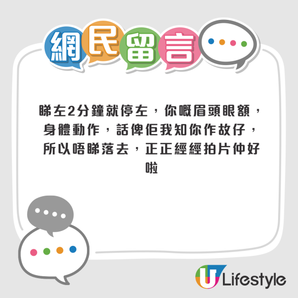 90後港男北上創業半年慘蝕70萬！結業收場呻做生意唔易！網民1原因不同情：你太高估自己