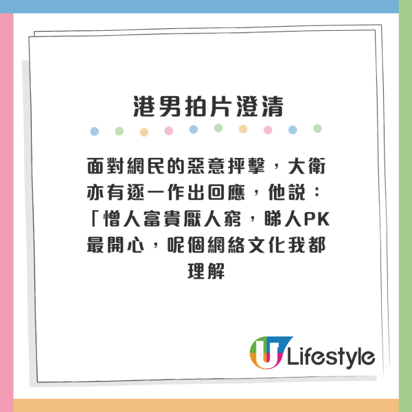 90後港男北上創業半年慘蝕70萬！結業收場呻做生意唔易！網民1原因不同情：你太高估自己