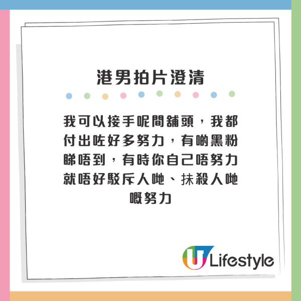 90後港男北上創業半年慘蝕70萬！結業收場呻做生意唔易！網民1原因不同情：你太高估自己
