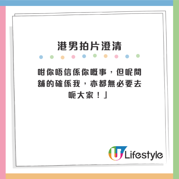 90後港男北上創業半年慘蝕70萬！結業收場呻做生意唔易！網民1原因不同情：你太高估自己