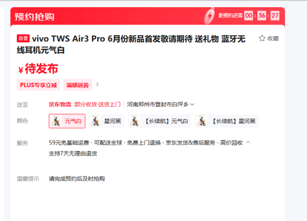 竟然可以連 Apple Watch？vivo X Fold5 摺疊機皇強勢來襲 5大亮點搶先睇