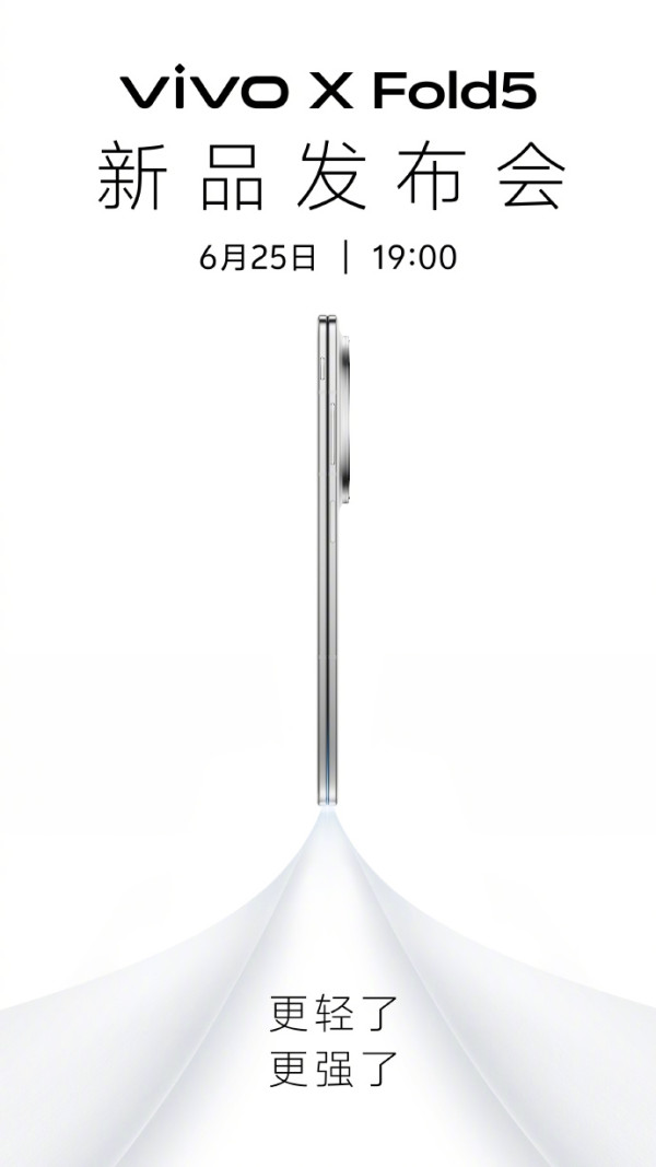 竟然可以連 Apple Watch？vivo X Fold5 摺疊機皇強勢來襲 5大亮點搶先睇